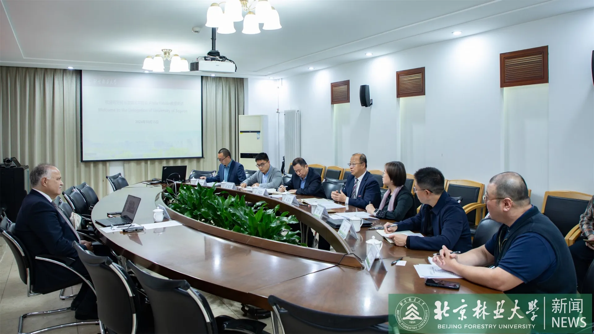 uni-sopron-mou-beijing-forestry-university-3