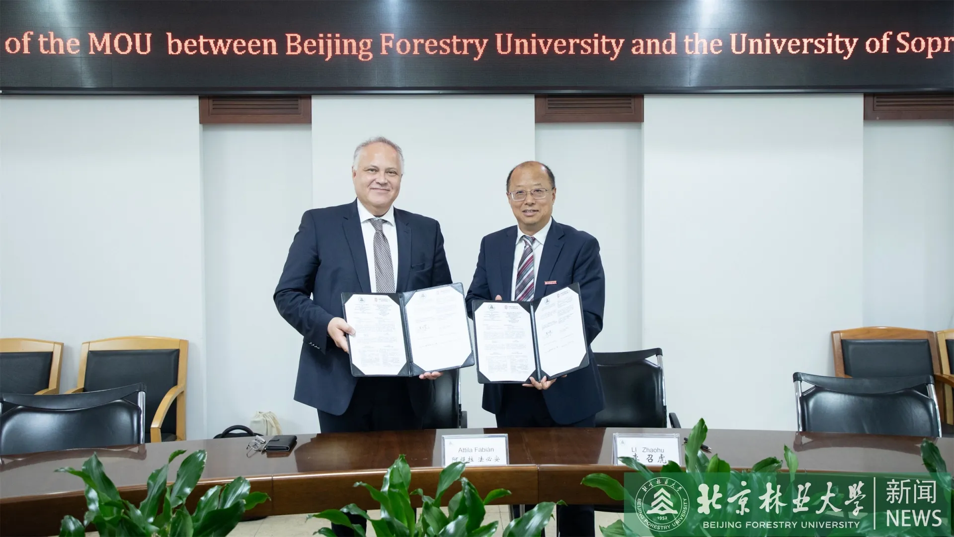 University of Sopron Signs Cooperation Agreement with Beijing Forestry University